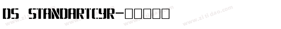 DS StandartCyr字体转换